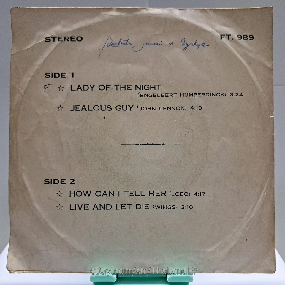 PINK FLOYD COVER /JOHN LENNON /JEALOUS GUY /WINGS THAILAND EP 45 THAI - Image 2 of 4