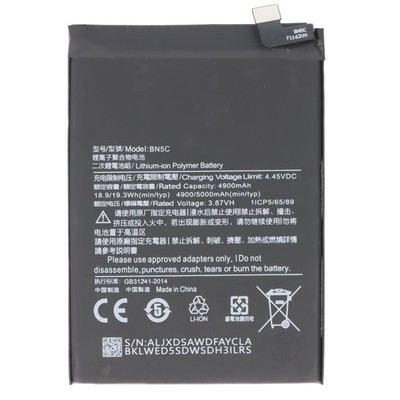 Akku passend für Xiaomi Poco M4 Pro 5G, Li-Polymer, 3,87V, 5000mAh, 19,35Wh,  oh