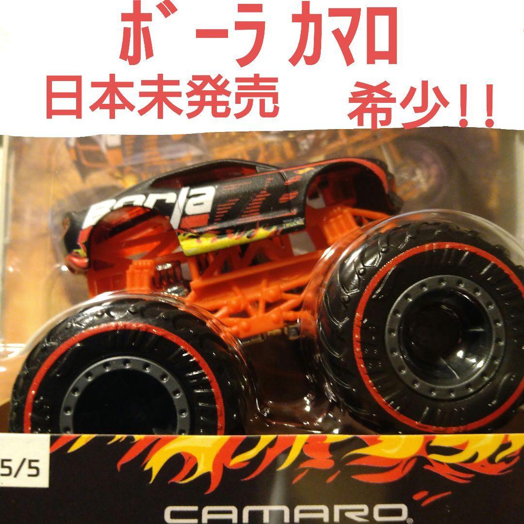 ホットウィール モンスタートラック ボーラ Borla カマロ Amazon.com: Hot Wheels Monster Trucks Camaro Borla - 1:64