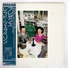 LED ZEPPELIN PRESENCE ATLANTIC P10160N Japan OBI VINYL LP