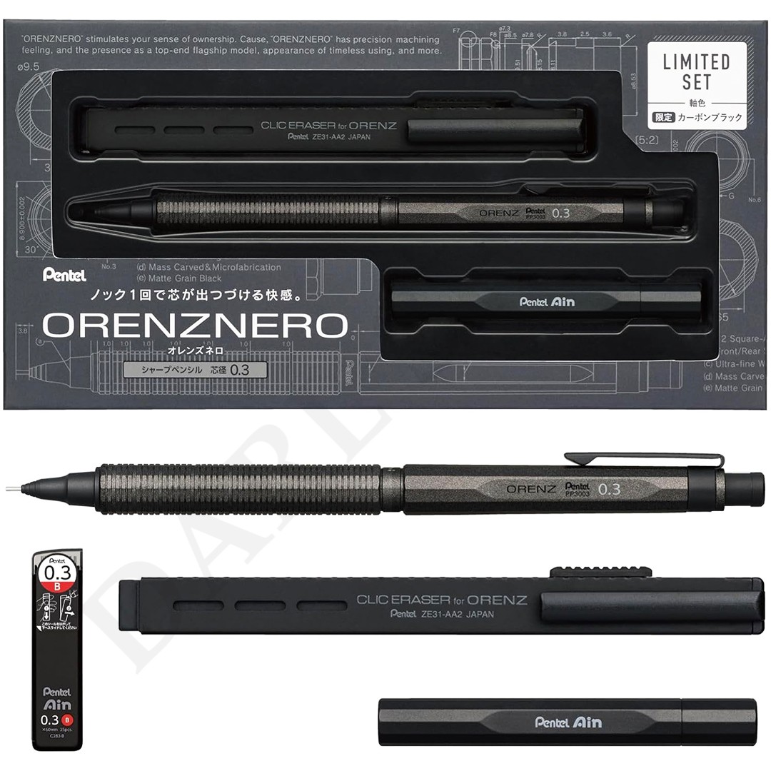 Pentel Orenz Nero Limited Edition Set 0.3mm PP3003-ZAST Carbon