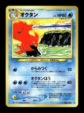 OCTILLERY NO. 224 2000 NEO REVELATION POKEMON JAPANESE