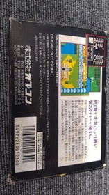 CAPCOM Tenchi wo Kurau - Zhuge Liang Den - Famicom Software