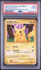 2008 POKEMON JAPANESE BONDS TO THE END OF TIME 1ST EDITION PIKACHU-HOLO PSA 2