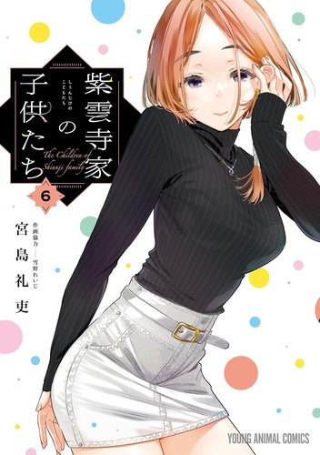The Shiunji Family Children Manga Vol.1-6 Comics Complete Set Japanese Ver Manga - Bild 2 von 2