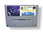 Super Famicom SNES Cosmo Police GALIVAN Cartridge Nintendo JAPAN