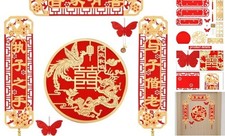 6Pcs Chinese Wedding Decoration Set, Double Happiness Couplets and Banners,