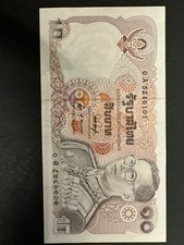 Thailand 10 Baht Banknote 1 Stück Original #AKB21