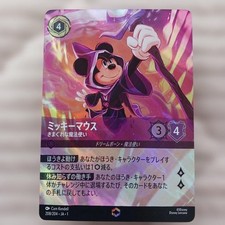 Disney Lorcana Enchanted Mickey