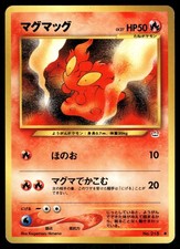 2000 Light Played Pokemon Slugma No. 218 Neo Revelation Japanese