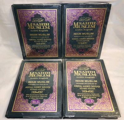 English Translation of Sahih Muslim Incomplete Vol 2 4 5 6 Imam Muslim Books