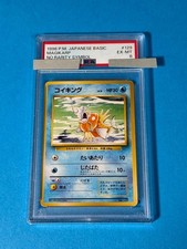 PSA 6 Magikarp No Rarity Symbol #129 Japanese Pokemon Base Set 1996#24000260