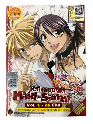 Kaichou Wa Maid - Sama English Subtitle (Vol 1-26 End + OVA) Anime DVD