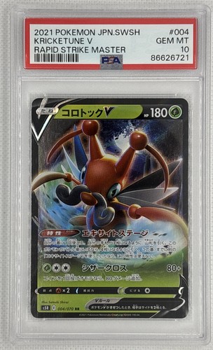2021 Pokemon JPN SWSH Kricketune V #4 Rapid Strike Master PSA 10 Gem Mint 🌶️🥵