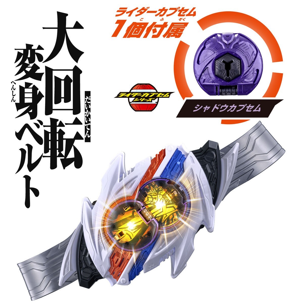 NEW Bandai Kamen Rider Zeztz DX Henshin Belt Nox Driver & Rider