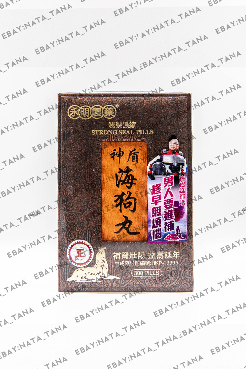 【即出荷】千年霊薬 Foil 即出荷】千年霊薬 Foil How much is this version in foil? I