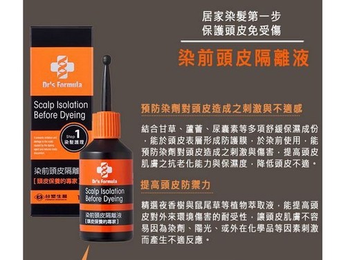  DR S FORMULA Scalp Isolation Before Dyeing Hair Dye Scalp Protector 