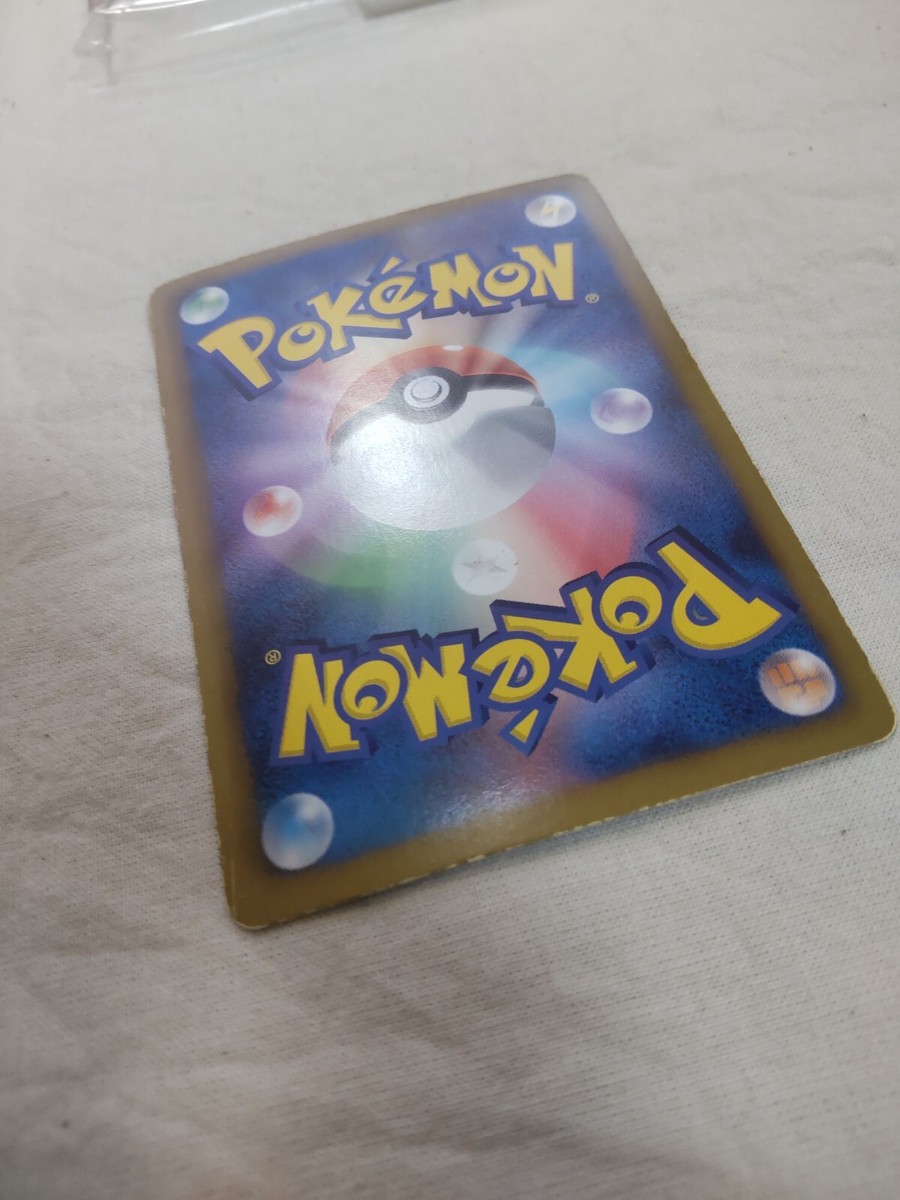LP+] Mew EX 024/020 SC Shiny Collection SR Holo Japanese