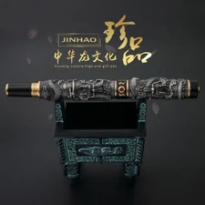 Jinhao Vintage Fountain Pen Double Dragon Playing Pearl, 3D Embossed Pen, Gray