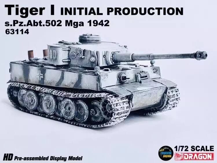 Dragon 1/72 German 502nd Heavy Armored Battalion Tiger Tank