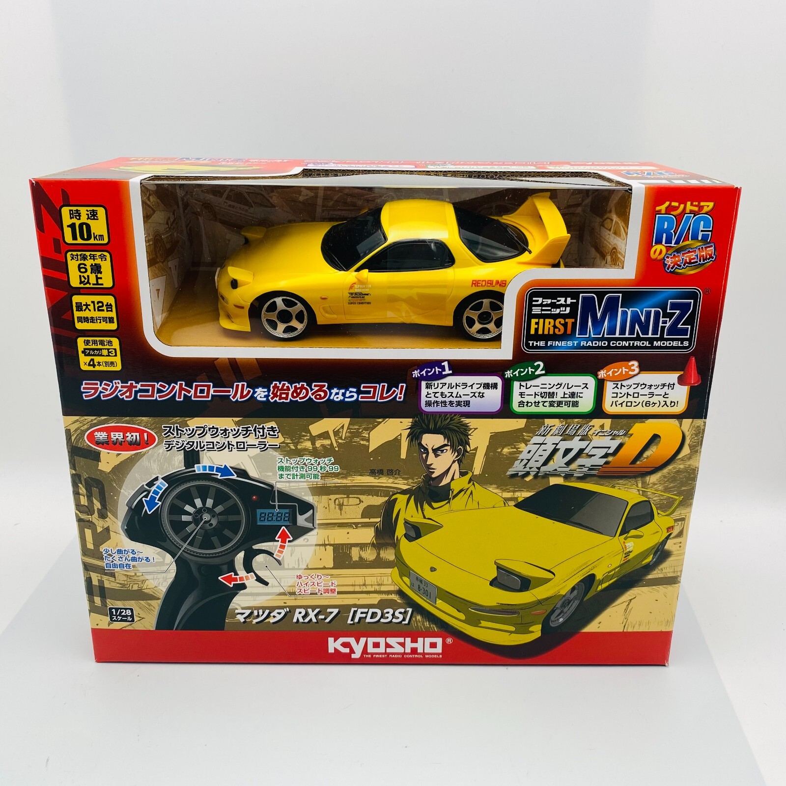 Kyosho First Mini-z Ready Set MAZDA RX-7(FD-3S) Initial D Yellow