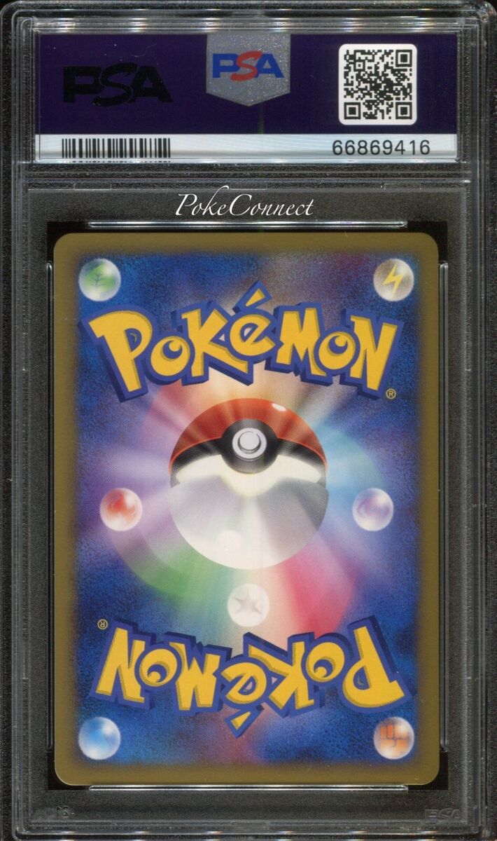PSA 10 GEM MINT Pokemon Empoleon Lv X Shining Darkness Promo PSA 10 GEM MINT Pokemon Empoleon Lv X Shining Darkness Promo