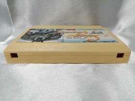 Seta Silva Saga Famicom Game Retro Japanese Used
