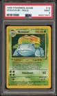 1999 POKEMON GAME #15 VENUSAUR-HOLO PSA 9
