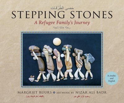 Stepping Stones /  : A Refugee Family's Journey /    (Arabic and English Edi...