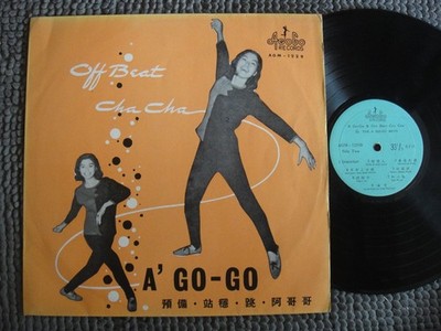 (1392) Singapore Malaysia THE A GO GO BOYS Chinese Cha Cha Psych Pop Instros LP