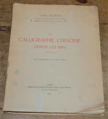 La Calligraphie Chinoise Depuis Les Han Yang Yu-Hsun Chinese Caligraphy French