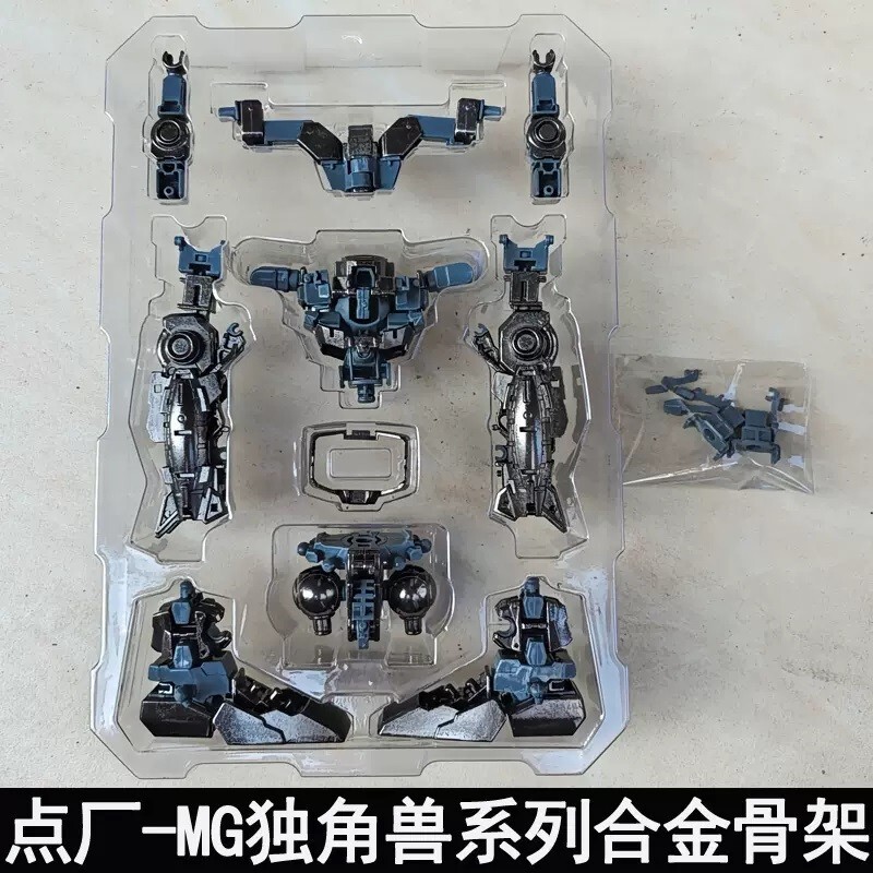 PFS reinforced metal frame modified for MG 1/100 Unicorn Banshee