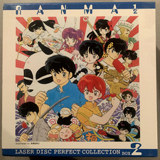 Ranma 1/2 LaserDisc Perfect Collection Box 2
