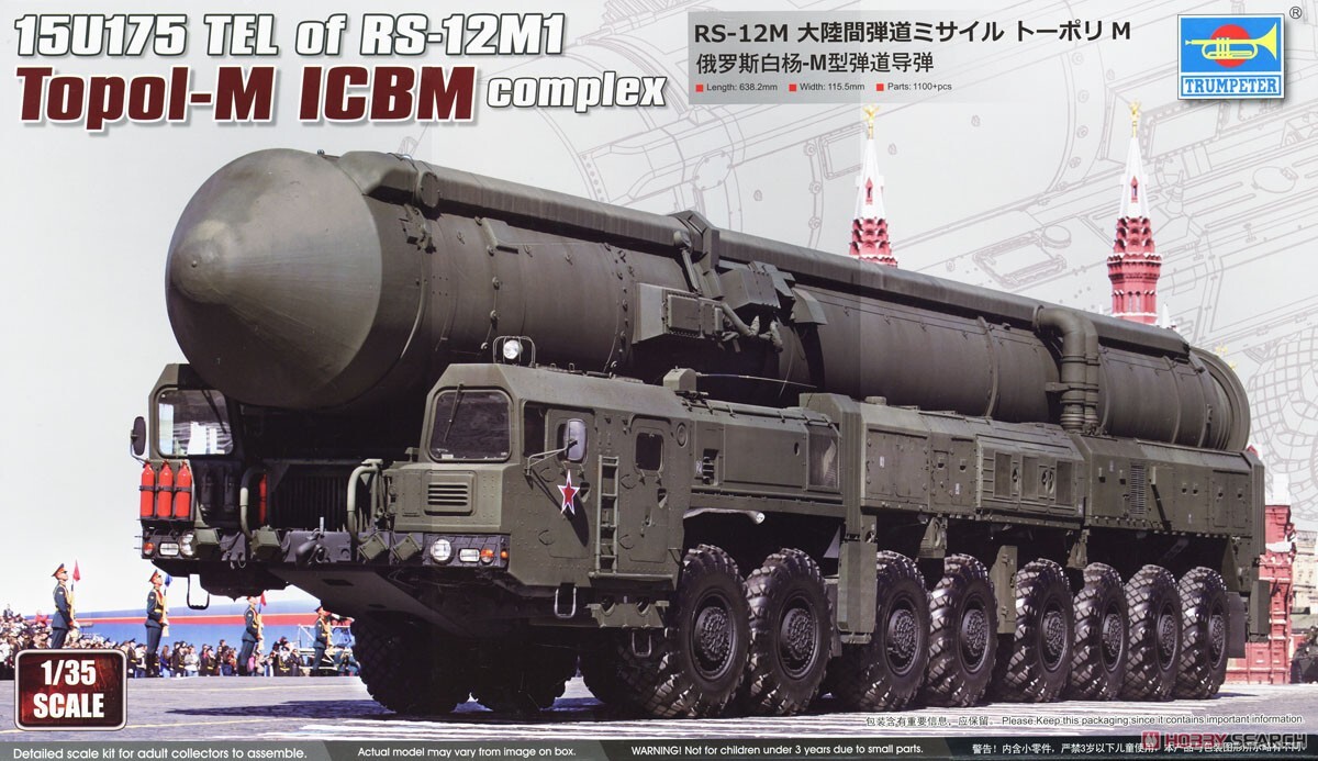 Trumpeter 01082 1/35 15U175 TEL OF RS-12M Topol-M Plastic model