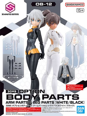 30MS Option Body Parts Arm Parts & Leg Parts White/Black Model Kit