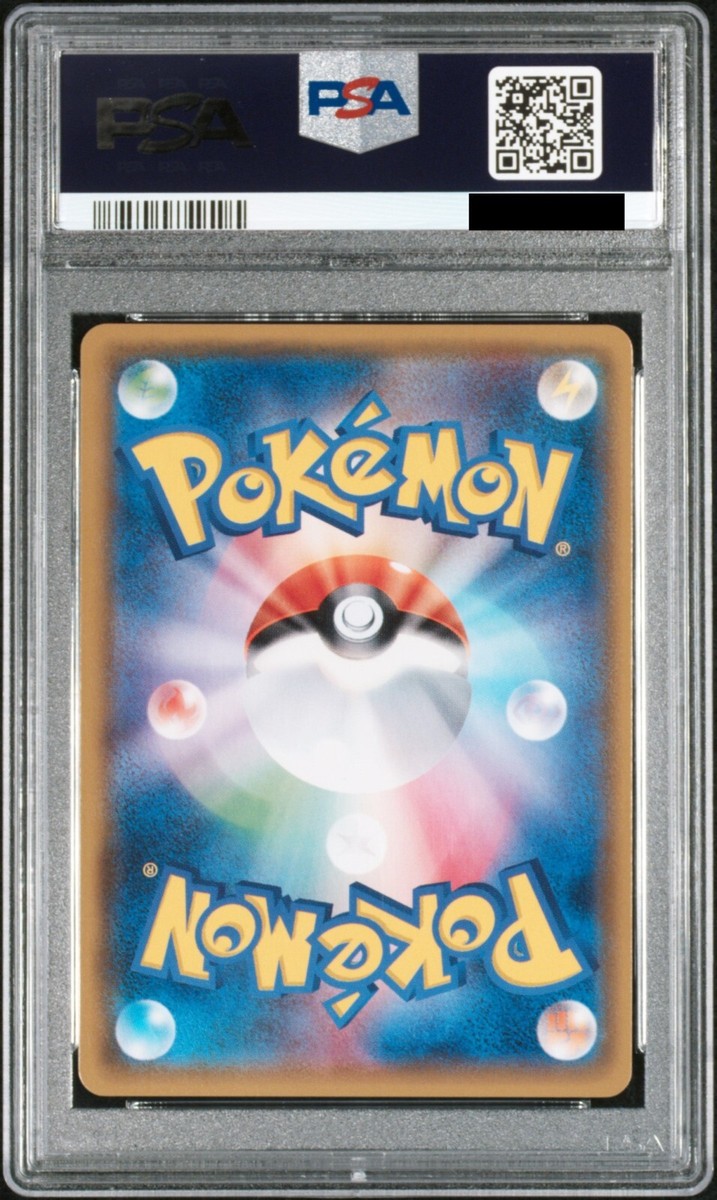 PSA 10 Mewtwo GX 082/072 Mewtube Shining Legends 2017