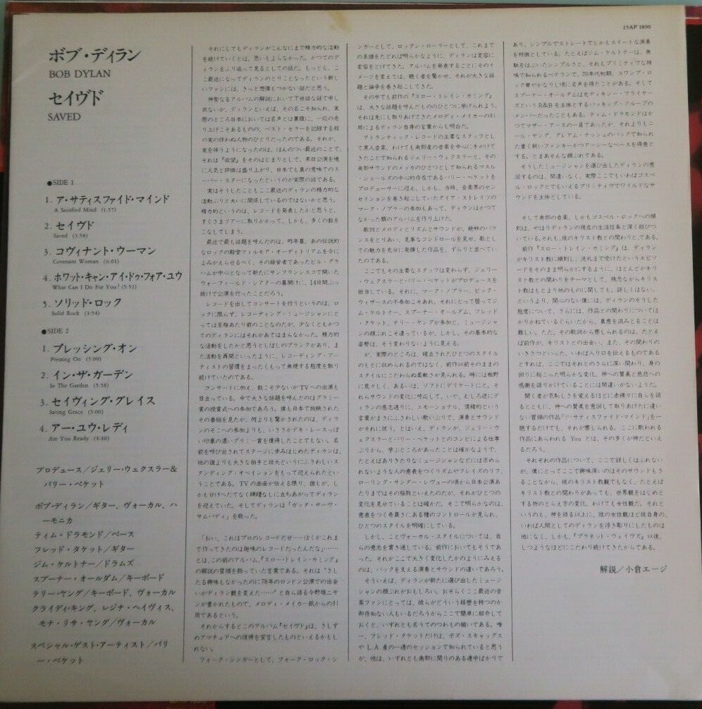 Picture 5 of 6