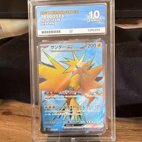 Pokémon Zapdos ex 194/165 SV2a Card 151 Secret Rare Holo Japanese 2023 ACE 10