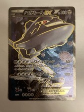 Steelix EX #56 Prices | Pokemon Japanese Fever-Burst Fighter