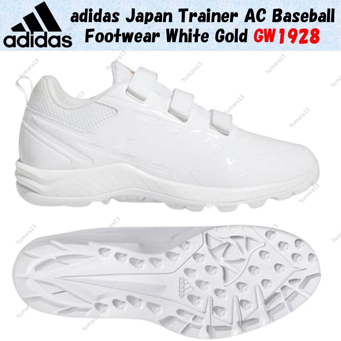 oyatsu3アイボリー1 adidas Japan Trainer AC White for Sale | Authenticity Guaranteed