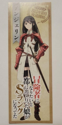 Japanese anime S-Rank Musume bookmarker Angeline