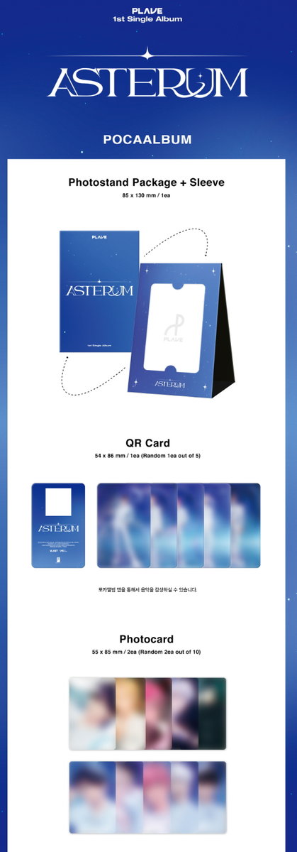 PLAVEノア1st Single Album ASTERUMトレカ10枚set PLAVEノア1st Single Album ASTERUMトレカ10枚set PLAVE 1st