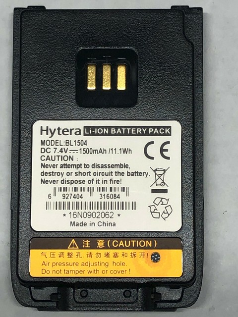 Аккумулятор hytera bl1504