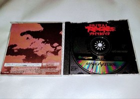 PRIMAL RAGE Sega Saturn Game w/ English Strategy Guide