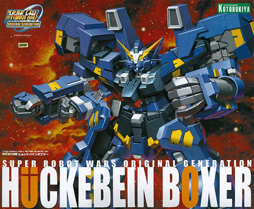 Kotobukiya Super Robot Wars OG 1/144 Huckebein Boxer - Main Image