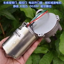 DC24V High Precision Worm Gear Motor for Garage Swing Arm