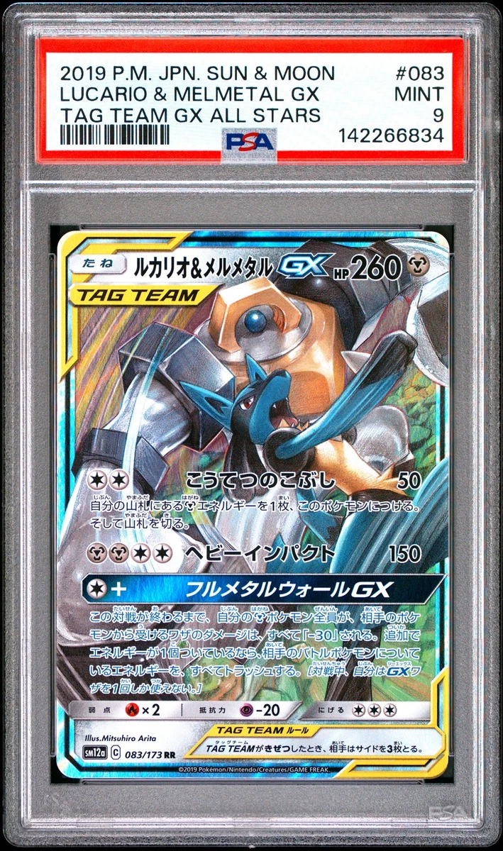 Pokémon Lucario Individual Trading Card Games Pokémon TCG in
