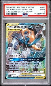 Tag Team GX All Stars | eBay