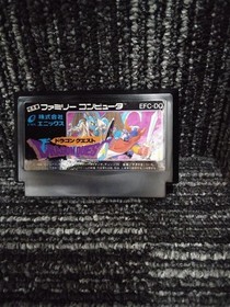 Famicom Software Model Dragon Quest Enix FIX22