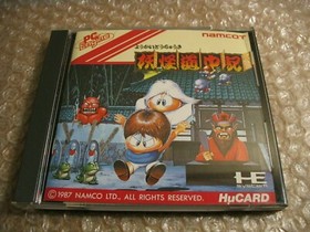 YOUKAI DOUKUCHI PC ENGINE HU-CARD JAP IMPORT